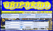 Sito internet di 081Parma